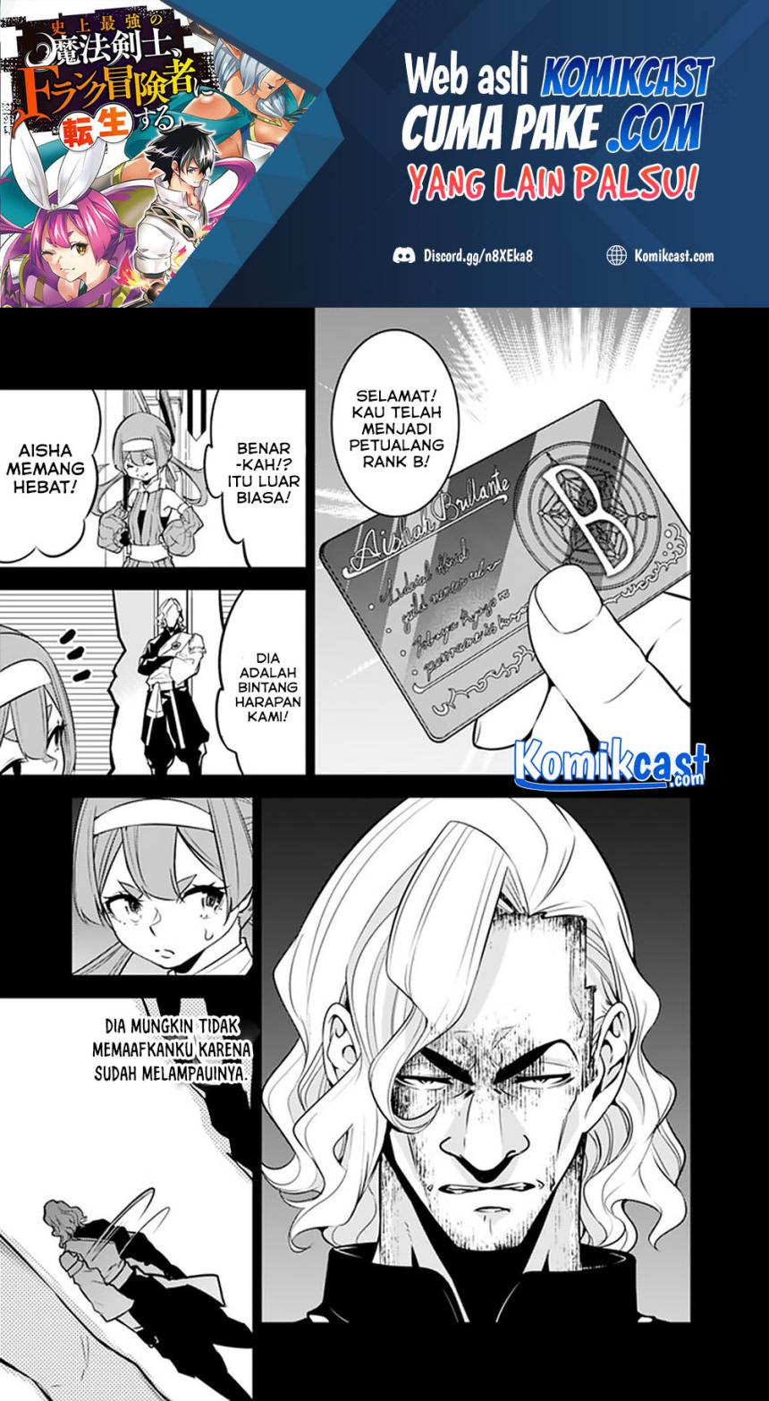 Shijou Saikyou no Mahou Kenshi, F Rank Boukensha ni Tensei Suru ~ Kensei to Matei, 2 Tsu no Zense omotta Otoko no Eiyuutan
