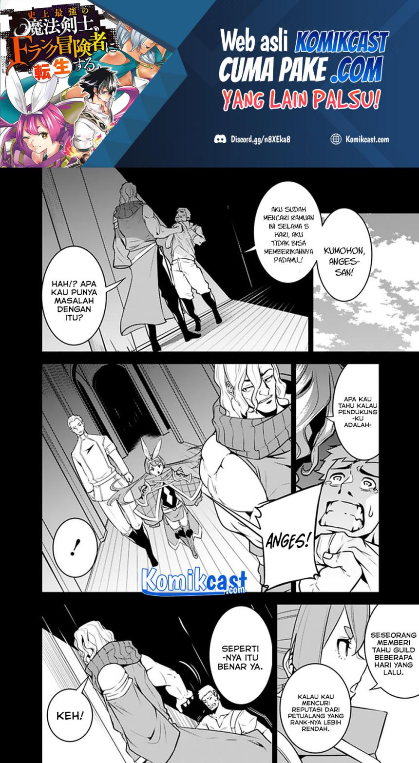 Shijou Saikyou no Mahou Kenshi, F Rank Boukensha ni Tensei Suru ~ Kensei to Matei, 2 Tsu no Zense omotta Otoko no Eiyuutan