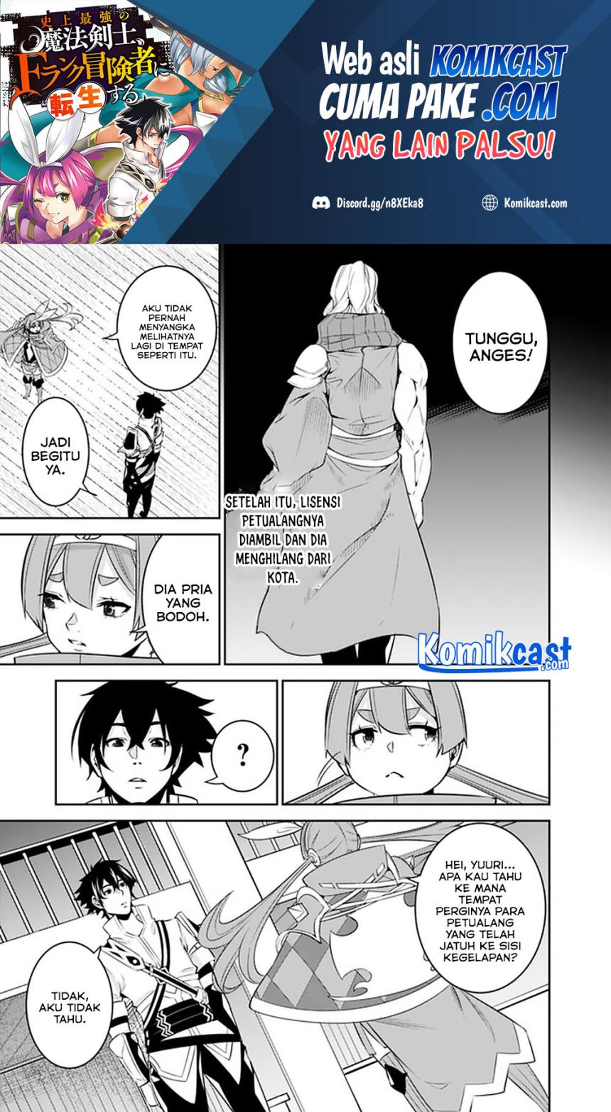 Shijou Saikyou no Mahou Kenshi, F Rank Boukensha ni Tensei Suru ~ Kensei to Matei, 2 Tsu no Zense omotta Otoko no Eiyuutan