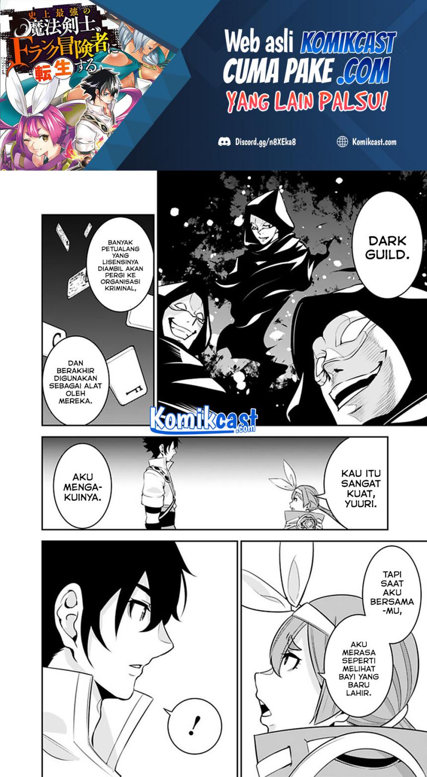 Shijou Saikyou no Mahou Kenshi, F Rank Boukensha ni Tensei Suru ~ Kensei to Matei, 2 Tsu no Zense omotta Otoko no Eiyuutan