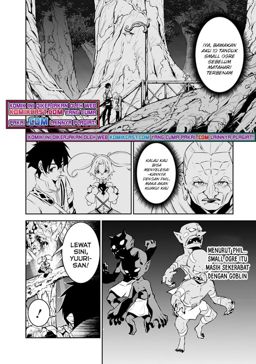 Shijou Saikyou no Mahou Kenshi, F Rank Boukensha ni Tensei Suru ~ Kensei to Matei, 2 Tsu no Zense omotta Otoko no Eiyuutan