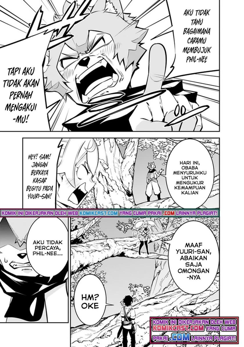Shijou Saikyou no Mahou Kenshi, F Rank Boukensha ni Tensei Suru ~ Kensei to Matei, 2 Tsu no Zense omotta Otoko no Eiyuutan