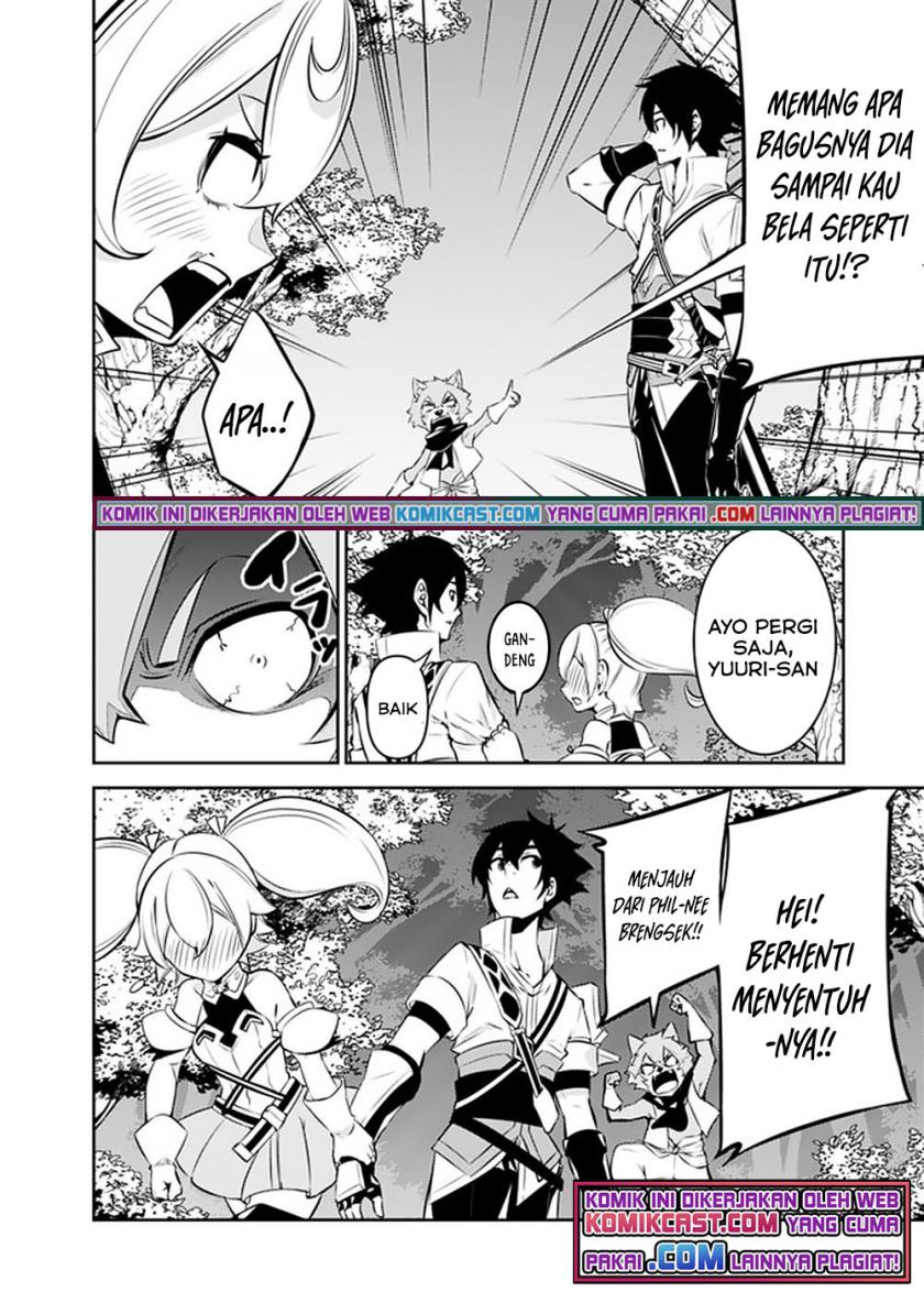 Shijou Saikyou no Mahou Kenshi, F Rank Boukensha ni Tensei Suru ~ Kensei to Matei, 2 Tsu no Zense omotta Otoko no Eiyuutan