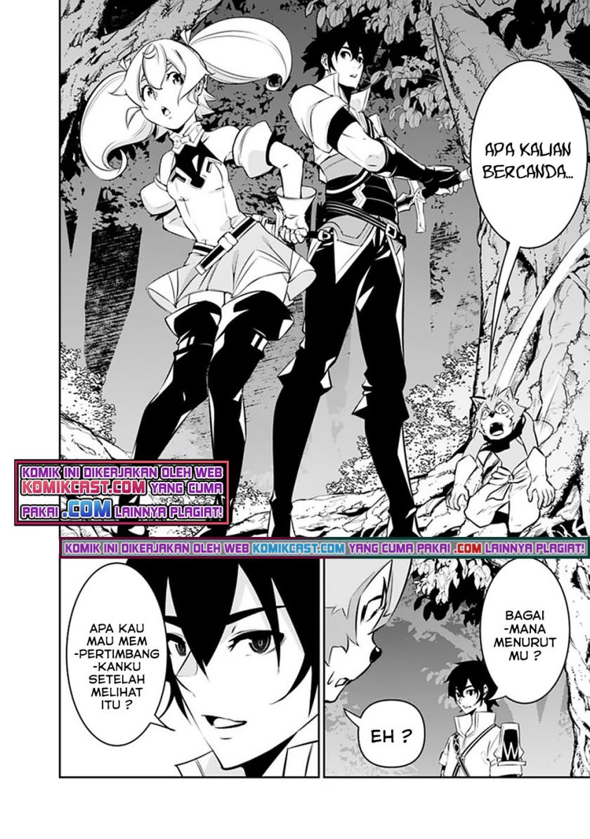 Shijou Saikyou no Mahou Kenshi, F Rank Boukensha ni Tensei Suru ~ Kensei to Matei, 2 Tsu no Zense omotta Otoko no Eiyuutan