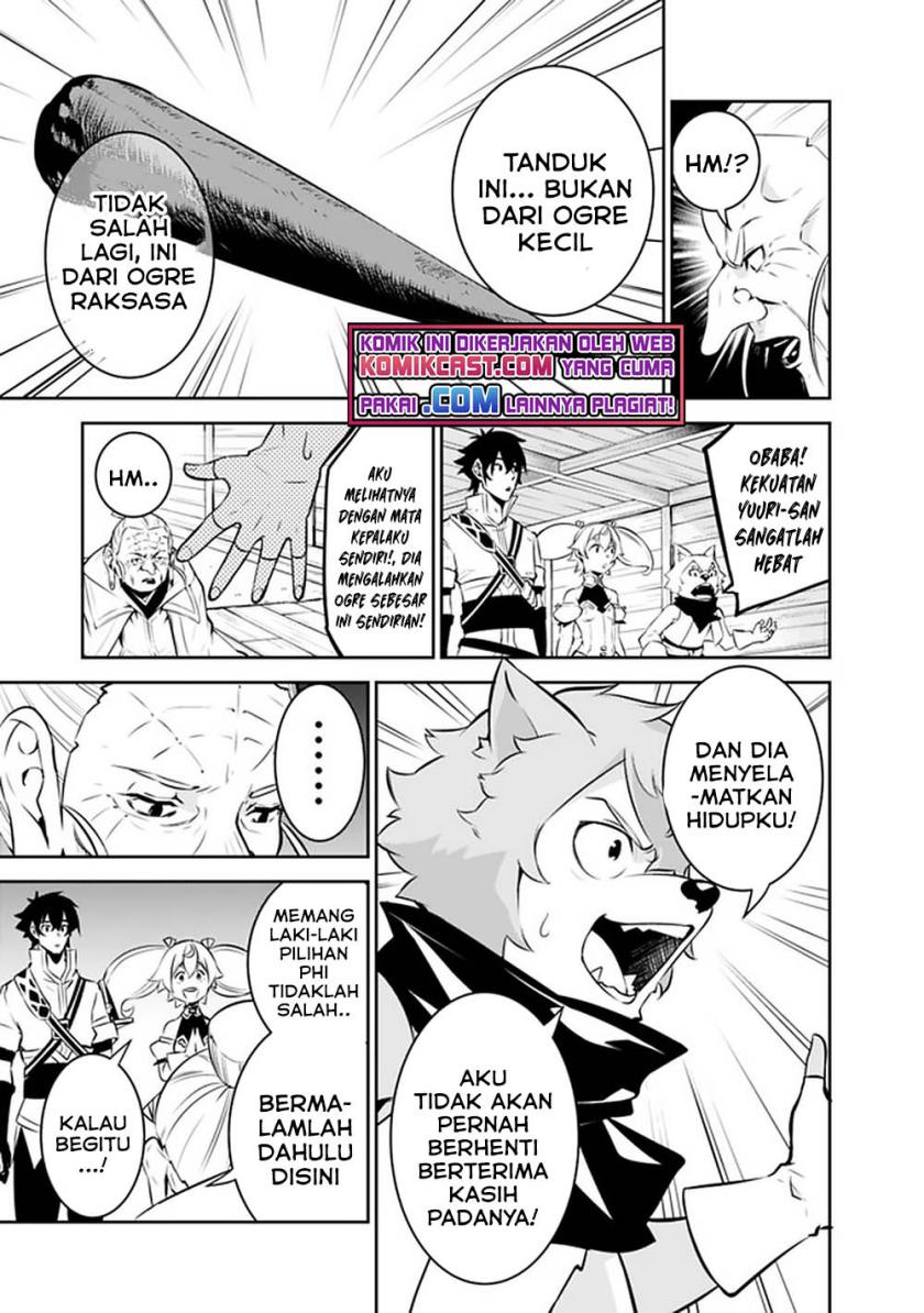 Shijou Saikyou no Mahou Kenshi, F Rank Boukensha ni Tensei Suru ~ Kensei to Matei, 2 Tsu no Zense omotta Otoko no Eiyuutan