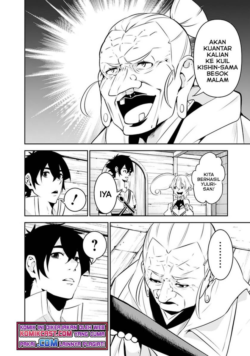 Shijou Saikyou no Mahou Kenshi, F Rank Boukensha ni Tensei Suru ~ Kensei to Matei, 2 Tsu no Zense omotta Otoko no Eiyuutan