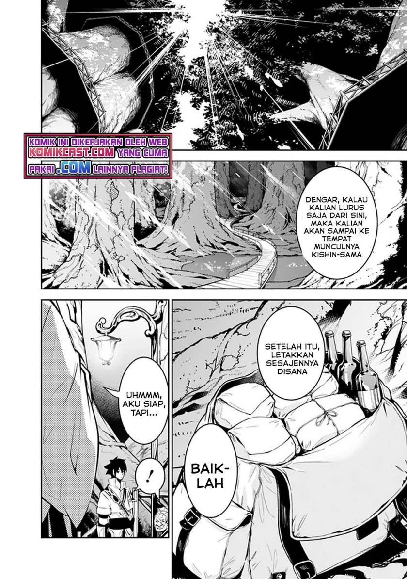 Shijou Saikyou no Mahou Kenshi, F Rank Boukensha ni Tensei Suru ~ Kensei to Matei, 2 Tsu no Zense omotta Otoko no Eiyuutan