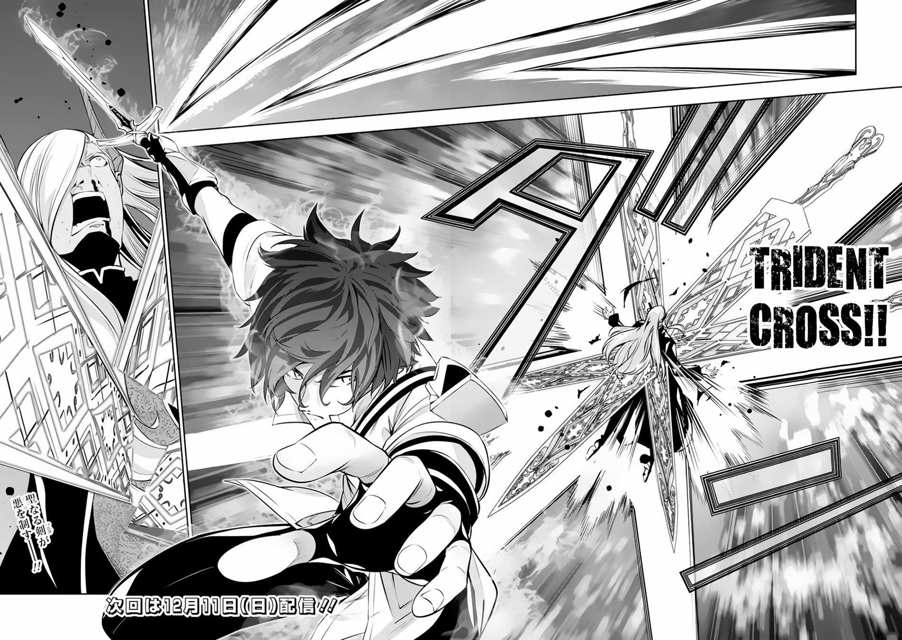 Shijou Saikyou no Mahou Kenshi, F Rank Boukensha ni Tensei Suru ~ Kensei to Matei, 2 Tsu no Zense omotta Otoko no Eiyuutan