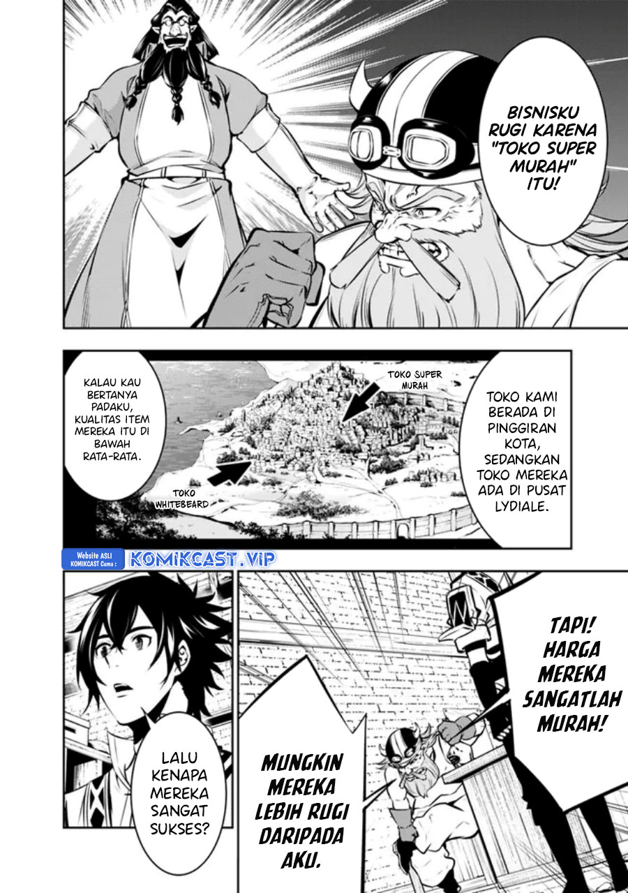 Shijou Saikyou no Mahou Kenshi, F Rank Boukensha ni Tensei Suru ~ Kensei to Matei, 2 Tsu no Zense omotta Otoko no Eiyuutan