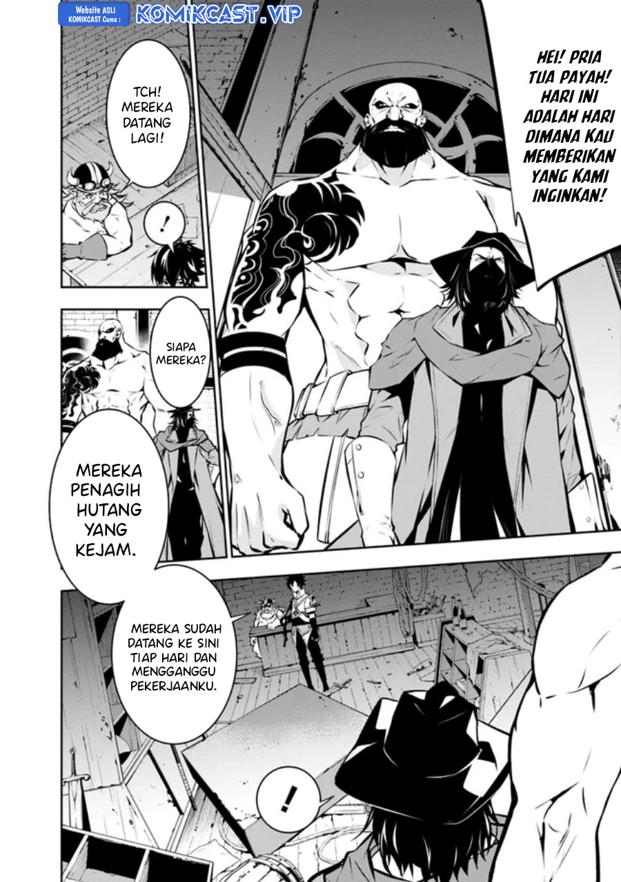 Shijou Saikyou no Mahou Kenshi, F Rank Boukensha ni Tensei Suru ~ Kensei to Matei, 2 Tsu no Zense omotta Otoko no Eiyuutan