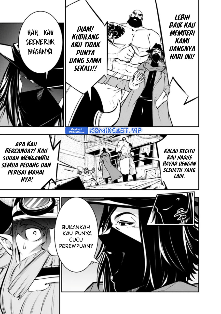 Shijou Saikyou no Mahou Kenshi, F Rank Boukensha ni Tensei Suru ~ Kensei to Matei, 2 Tsu no Zense omotta Otoko no Eiyuutan