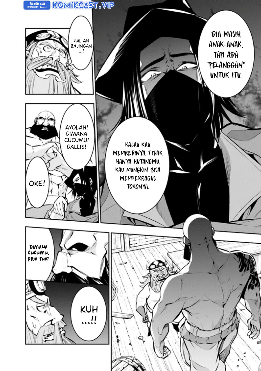 Shijou Saikyou no Mahou Kenshi, F Rank Boukensha ni Tensei Suru ~ Kensei to Matei, 2 Tsu no Zense omotta Otoko no Eiyuutan