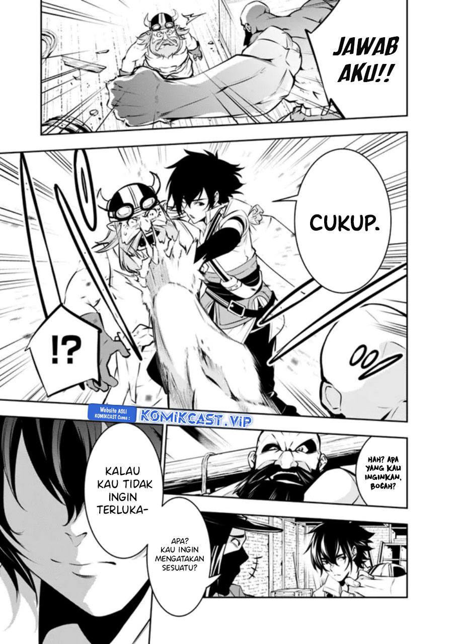 Shijou Saikyou no Mahou Kenshi, F Rank Boukensha ni Tensei Suru ~ Kensei to Matei, 2 Tsu no Zense omotta Otoko no Eiyuutan