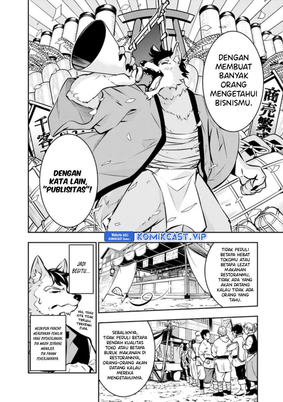 Shijou Saikyou no Mahou Kenshi, F Rank Boukensha ni Tensei Suru ~ Kensei to Matei, 2 Tsu no Zense omotta Otoko no Eiyuutan