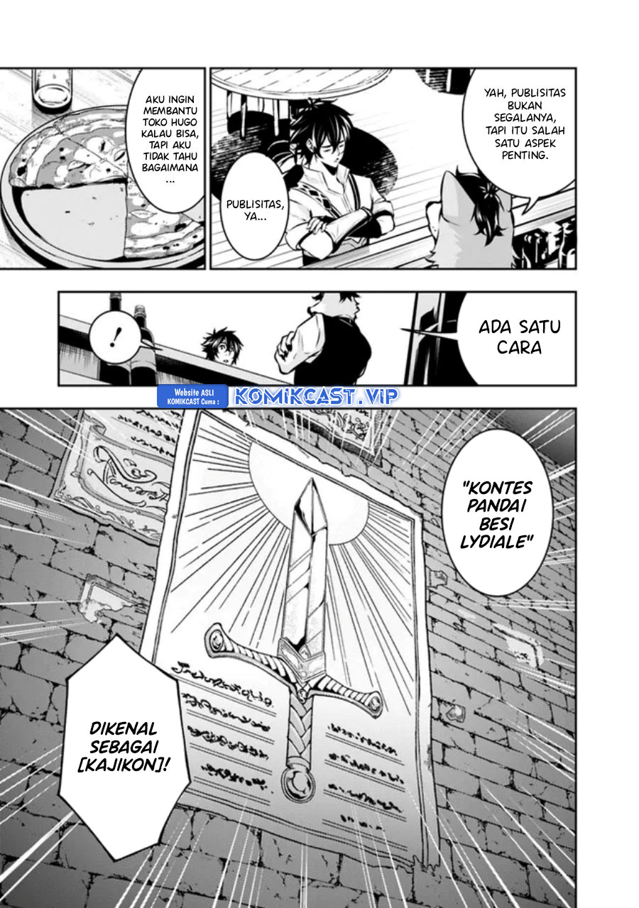 Shijou Saikyou no Mahou Kenshi, F Rank Boukensha ni Tensei Suru ~ Kensei to Matei, 2 Tsu no Zense omotta Otoko no Eiyuutan