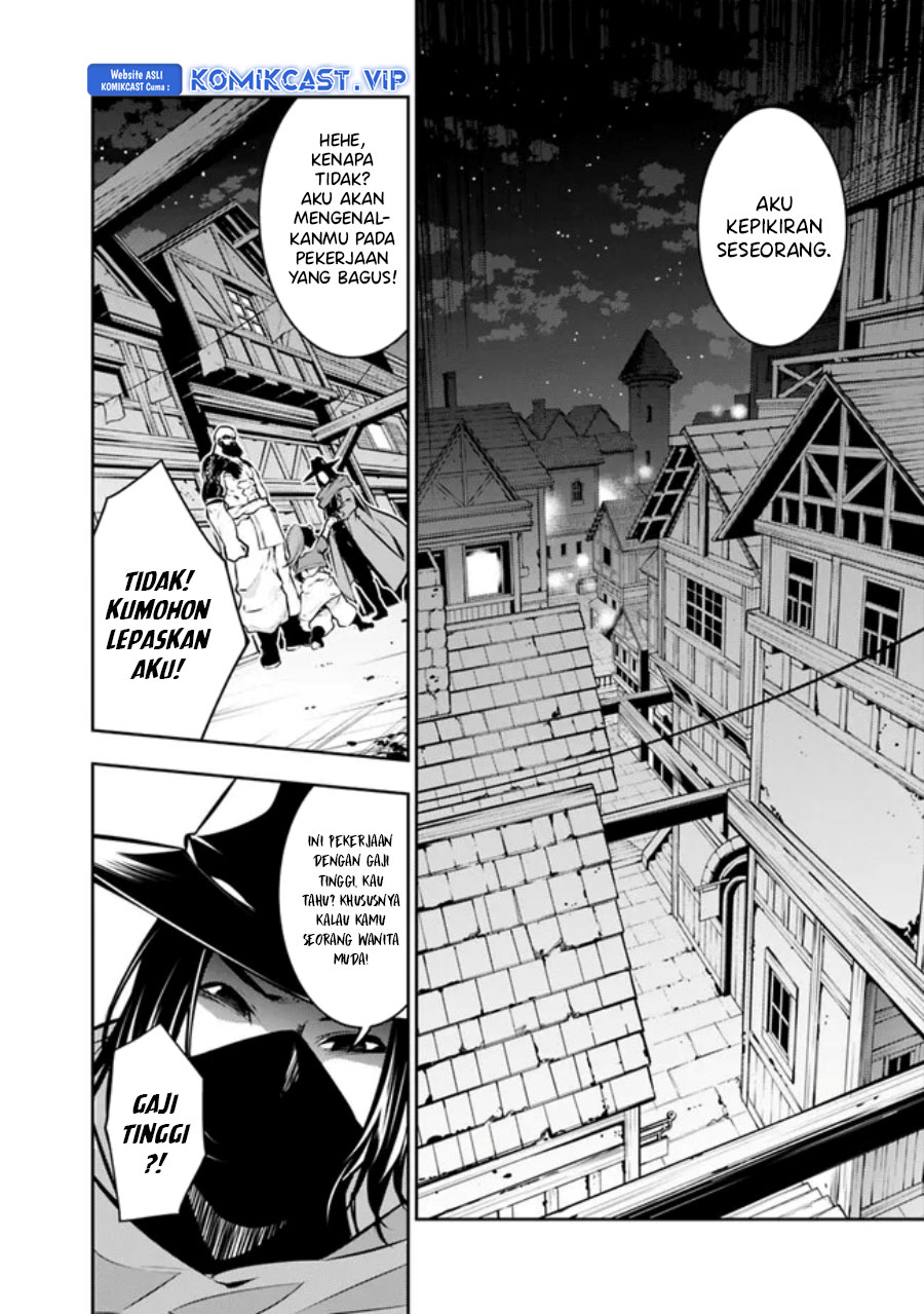 Shijou Saikyou no Mahou Kenshi, F Rank Boukensha ni Tensei Suru ~ Kensei to Matei, 2 Tsu no Zense omotta Otoko no Eiyuutan