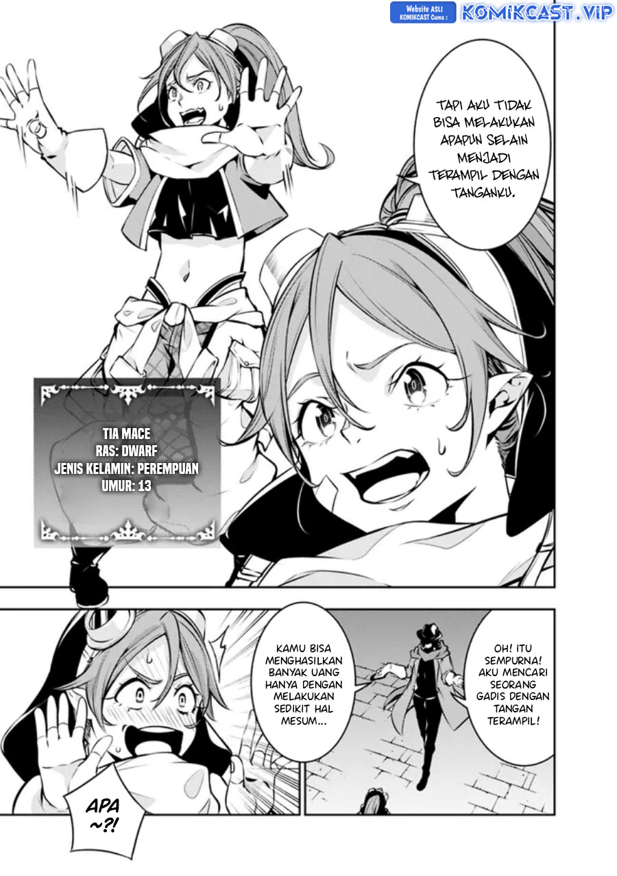 Shijou Saikyou no Mahou Kenshi, F Rank Boukensha ni Tensei Suru ~ Kensei to Matei, 2 Tsu no Zense omotta Otoko no Eiyuutan