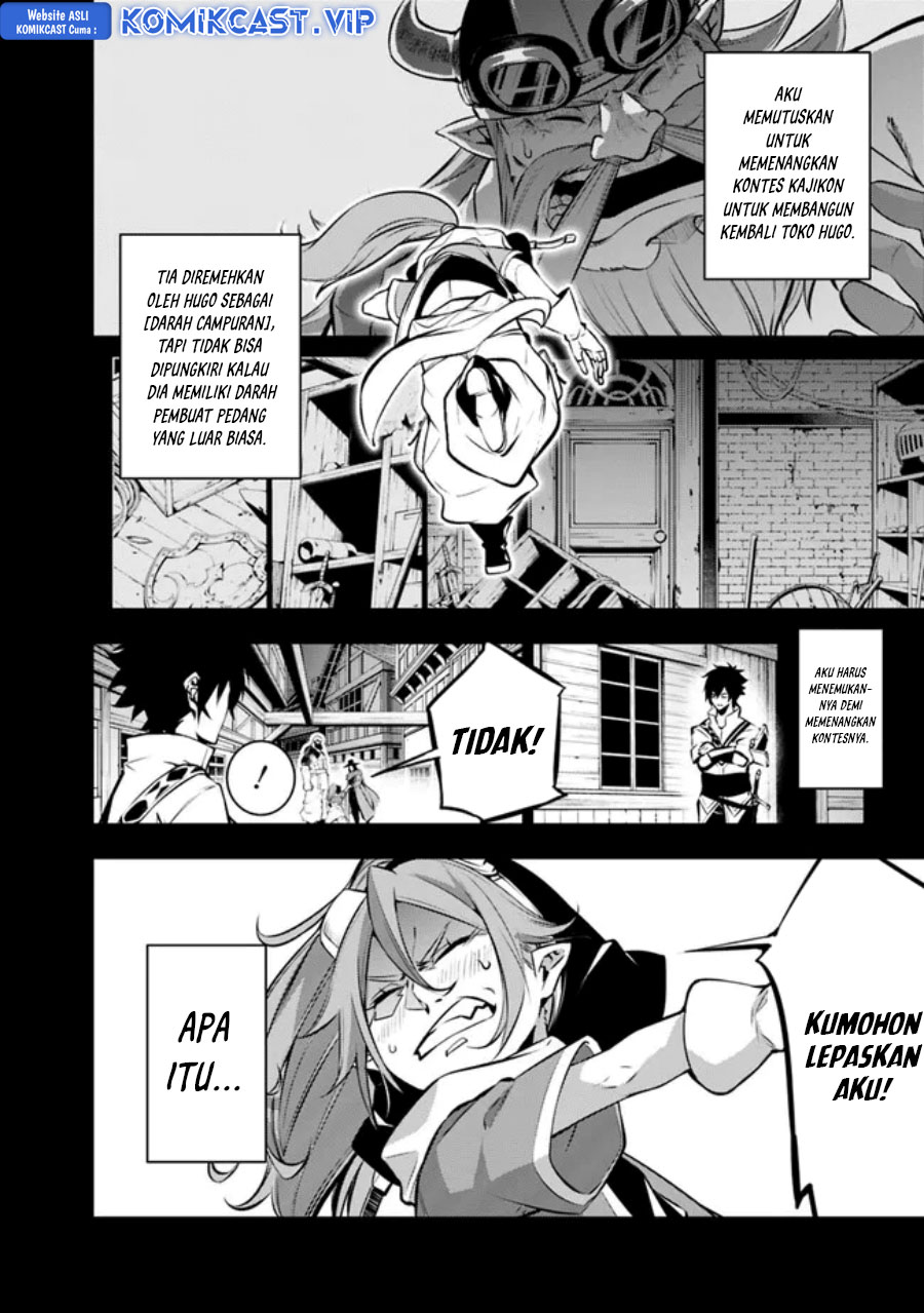 Shijou Saikyou no Mahou Kenshi, F Rank Boukensha ni Tensei Suru ~ Kensei to Matei, 2 Tsu no Zense omotta Otoko no Eiyuutan