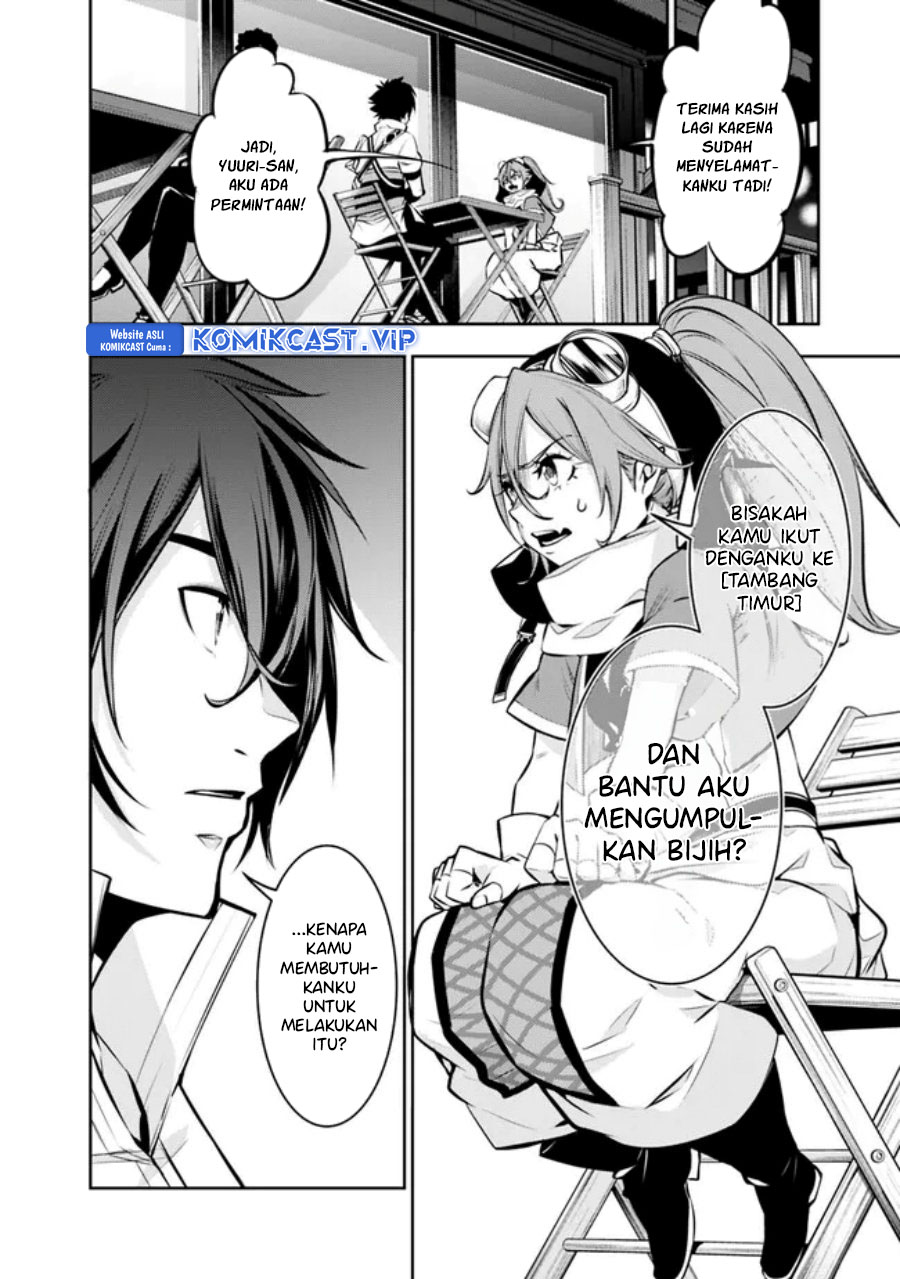 Shijou Saikyou no Mahou Kenshi, F Rank Boukensha ni Tensei Suru ~ Kensei to Matei, 2 Tsu no Zense omotta Otoko no Eiyuutan