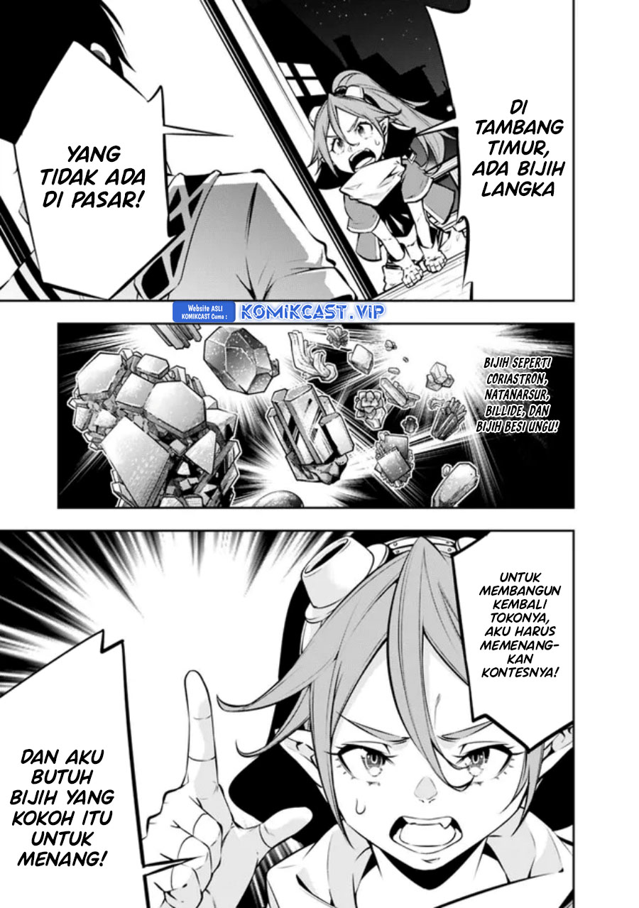 Shijou Saikyou no Mahou Kenshi, F Rank Boukensha ni Tensei Suru ~ Kensei to Matei, 2 Tsu no Zense omotta Otoko no Eiyuutan