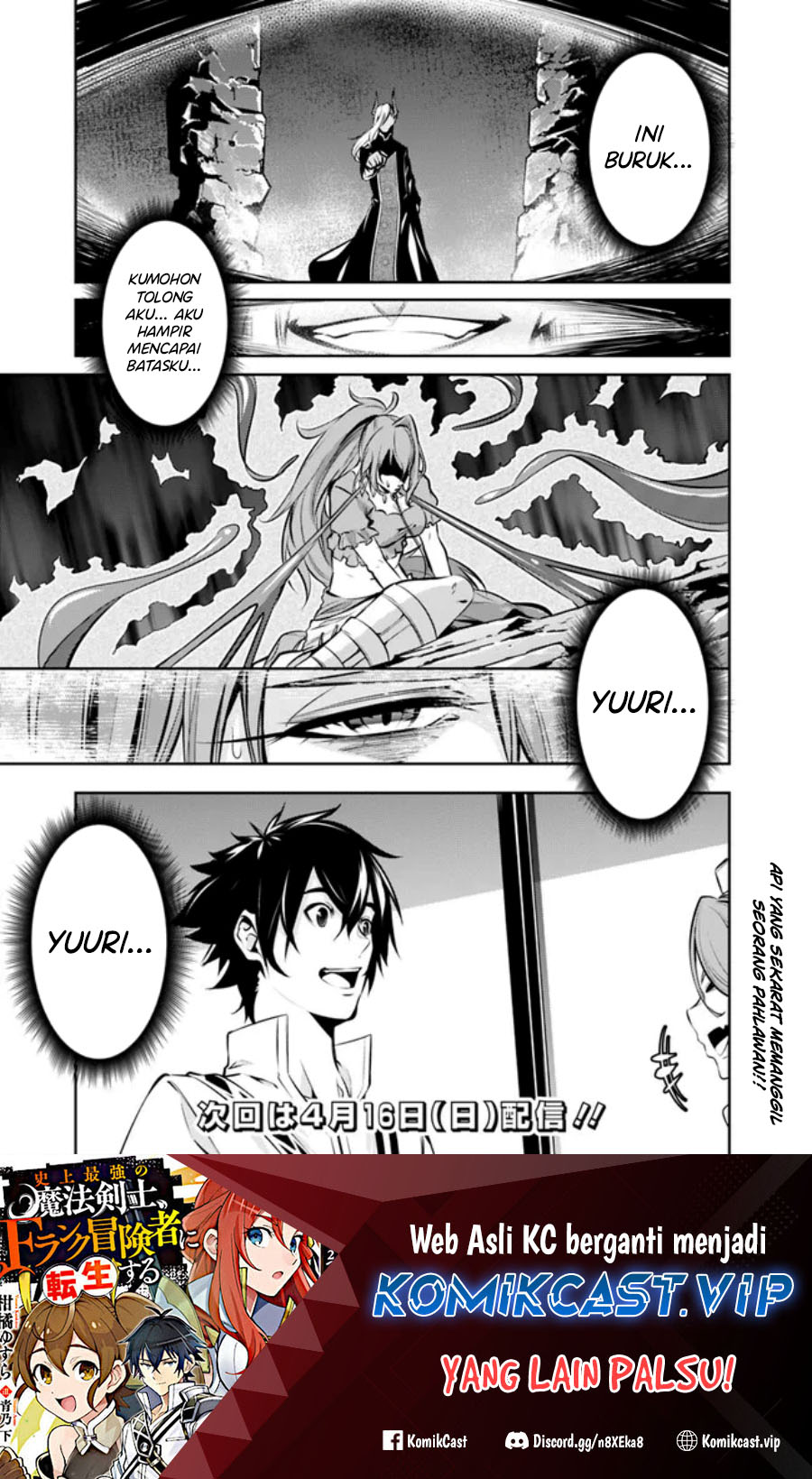 Shijou Saikyou no Mahou Kenshi, F Rank Boukensha ni Tensei Suru ~ Kensei to Matei, 2 Tsu no Zense omotta Otoko no Eiyuutan
