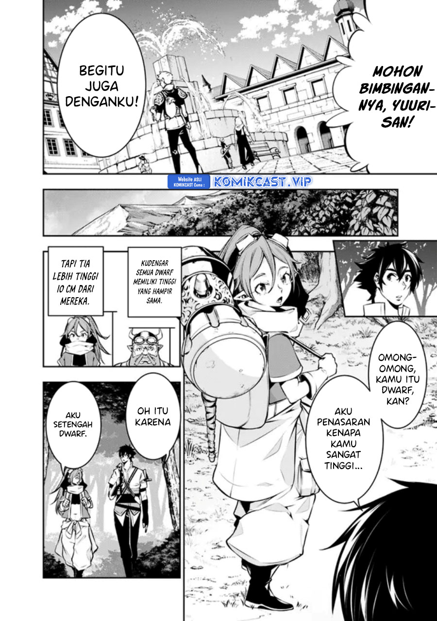 Shijou Saikyou no Mahou Kenshi, F Rank Boukensha ni Tensei Suru ~ Kensei to Matei, 2 Tsu no Zense omotta Otoko no Eiyuutan