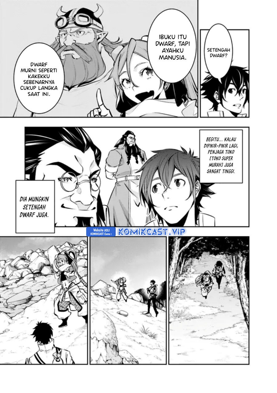 Shijou Saikyou no Mahou Kenshi, F Rank Boukensha ni Tensei Suru ~ Kensei to Matei, 2 Tsu no Zense omotta Otoko no Eiyuutan