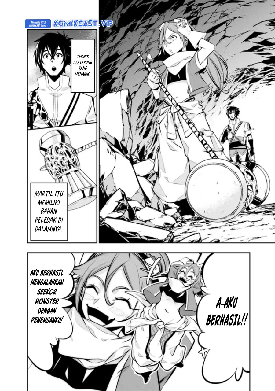 Shijou Saikyou no Mahou Kenshi, F Rank Boukensha ni Tensei Suru ~ Kensei to Matei, 2 Tsu no Zense omotta Otoko no Eiyuutan