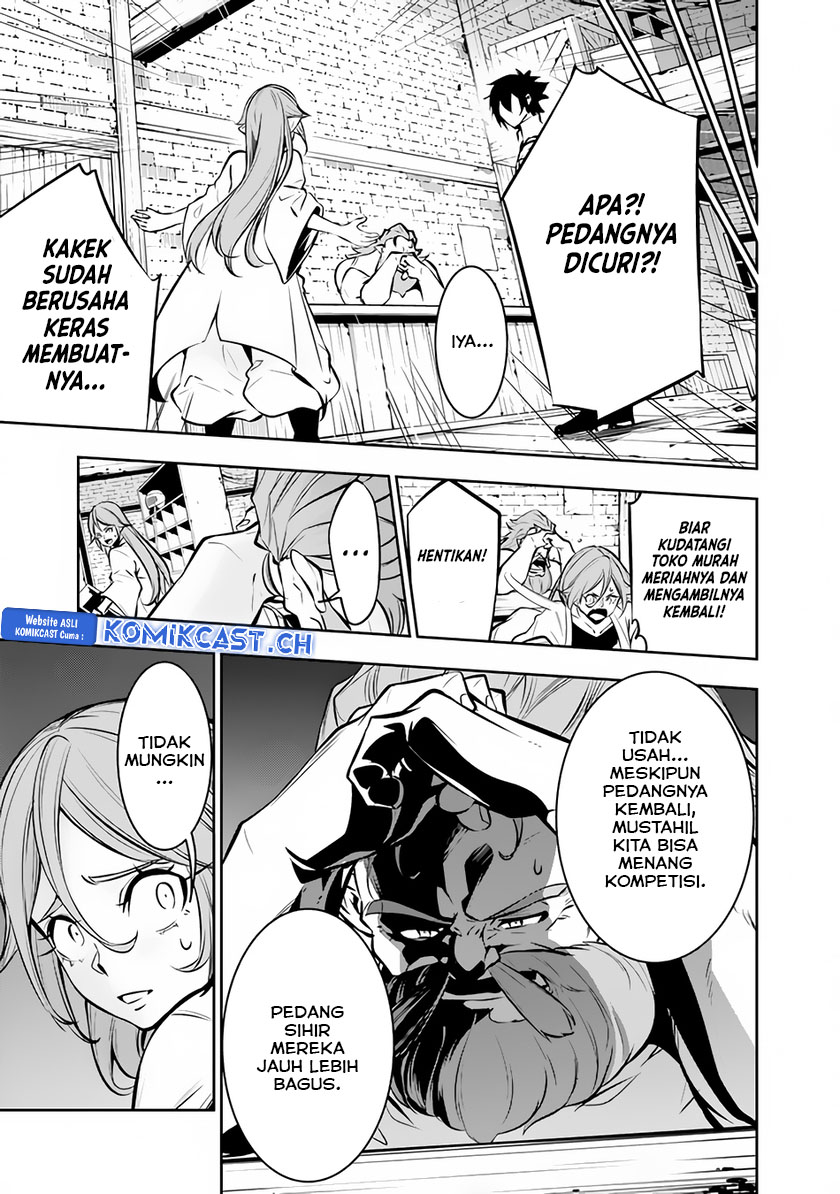 Shijou Saikyou no Mahou Kenshi, F Rank Boukensha ni Tensei Suru ~ Kensei to Matei, 2 Tsu no Zense omotta Otoko no Eiyuutan