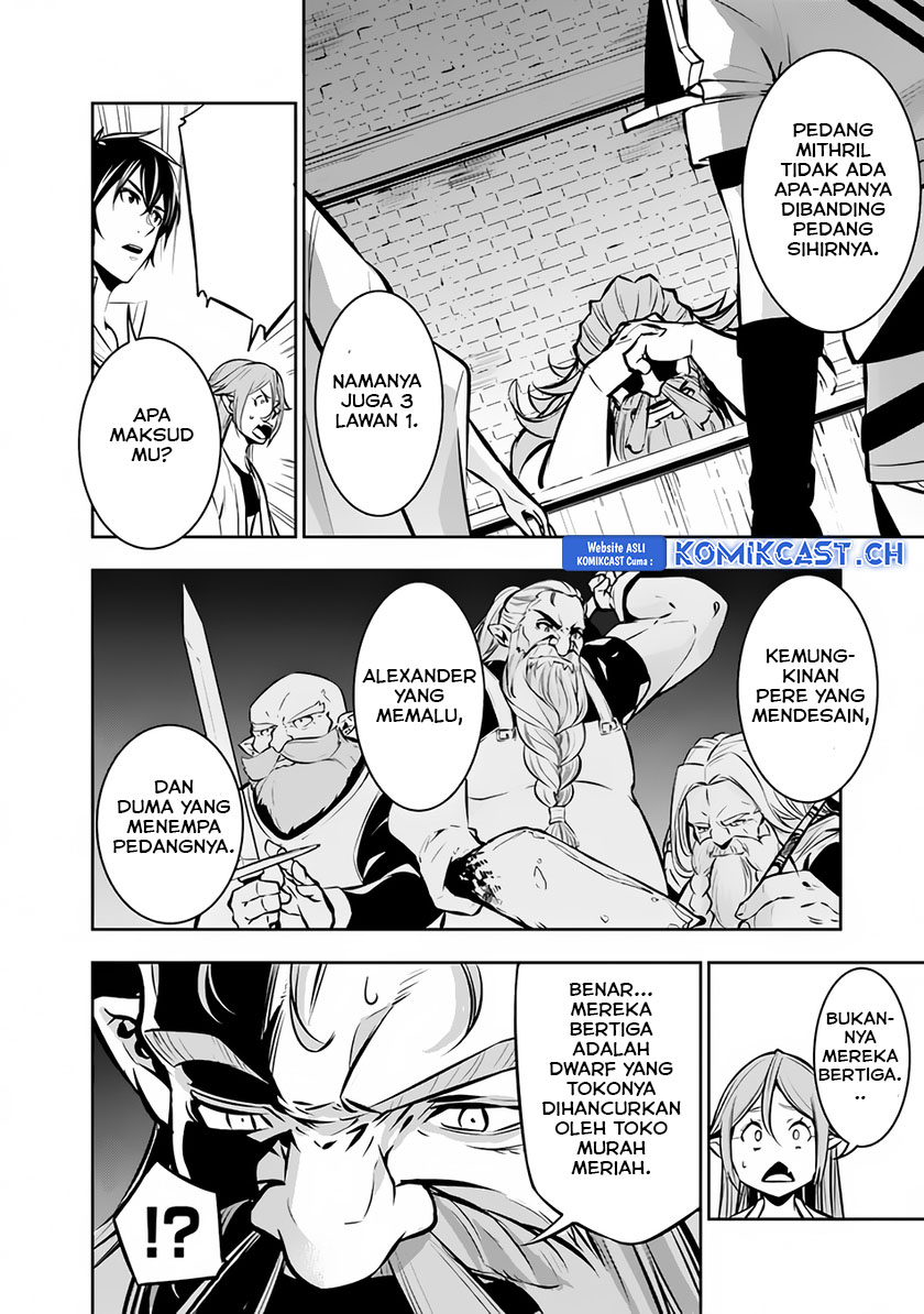 Shijou Saikyou no Mahou Kenshi, F Rank Boukensha ni Tensei Suru ~ Kensei to Matei, 2 Tsu no Zense omotta Otoko no Eiyuutan