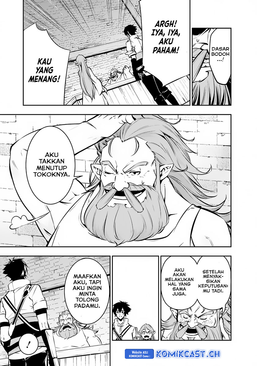 Shijou Saikyou no Mahou Kenshi, F Rank Boukensha ni Tensei Suru ~ Kensei to Matei, 2 Tsu no Zense omotta Otoko no Eiyuutan