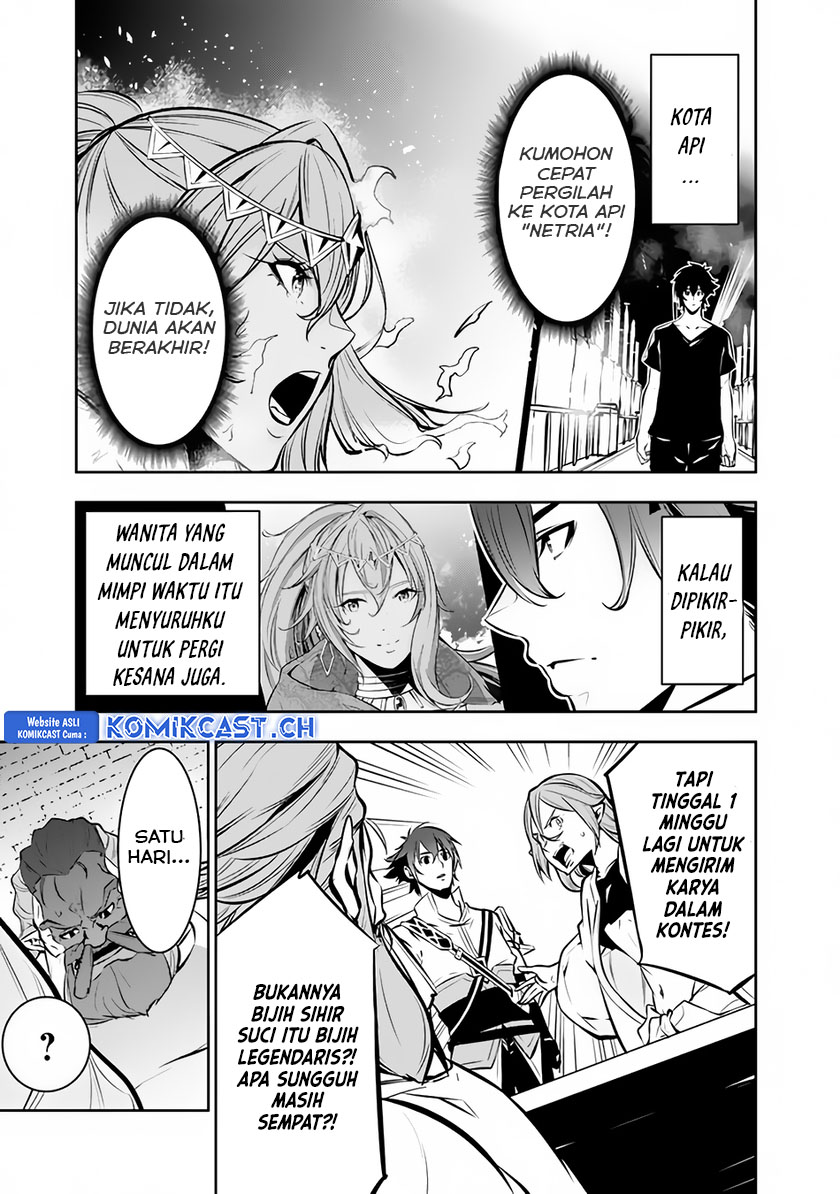 Shijou Saikyou no Mahou Kenshi, F Rank Boukensha ni Tensei Suru ~ Kensei to Matei, 2 Tsu no Zense omotta Otoko no Eiyuutan