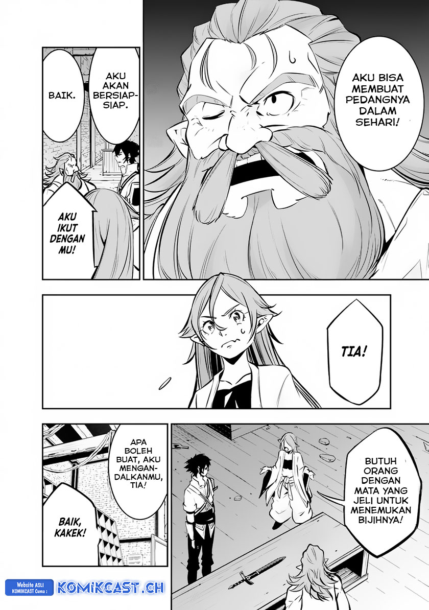 Shijou Saikyou no Mahou Kenshi, F Rank Boukensha ni Tensei Suru ~ Kensei to Matei, 2 Tsu no Zense omotta Otoko no Eiyuutan