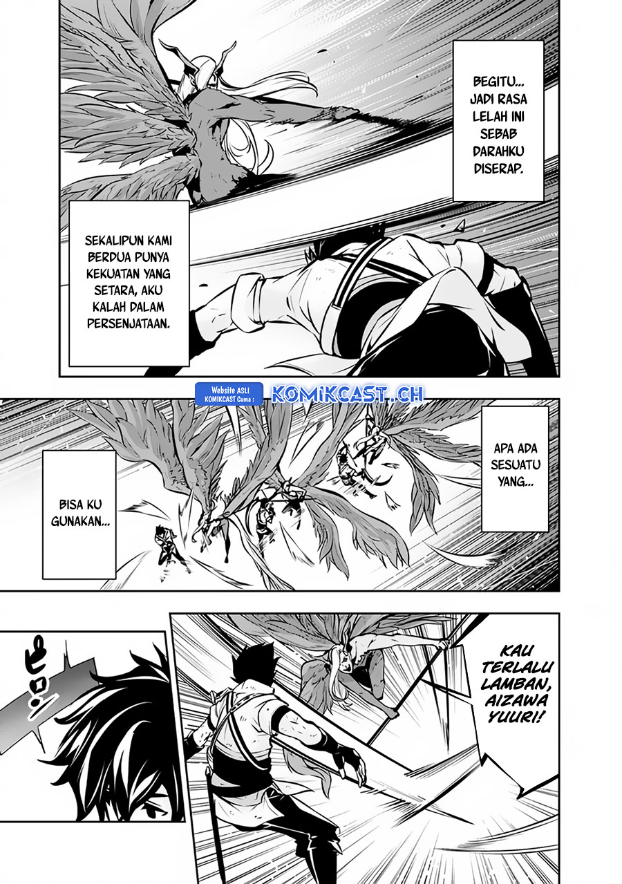 Shijou Saikyou no Mahou Kenshi, F Rank Boukensha ni Tensei Suru ~ Kensei to Matei, 2 Tsu no Zense omotta Otoko no Eiyuutan