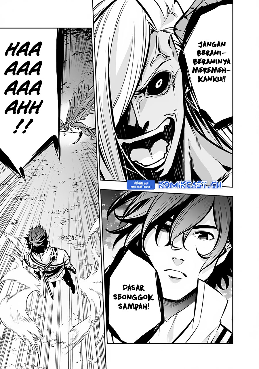 Shijou Saikyou no Mahou Kenshi, F Rank Boukensha ni Tensei Suru ~ Kensei to Matei, 2 Tsu no Zense omotta Otoko no Eiyuutan