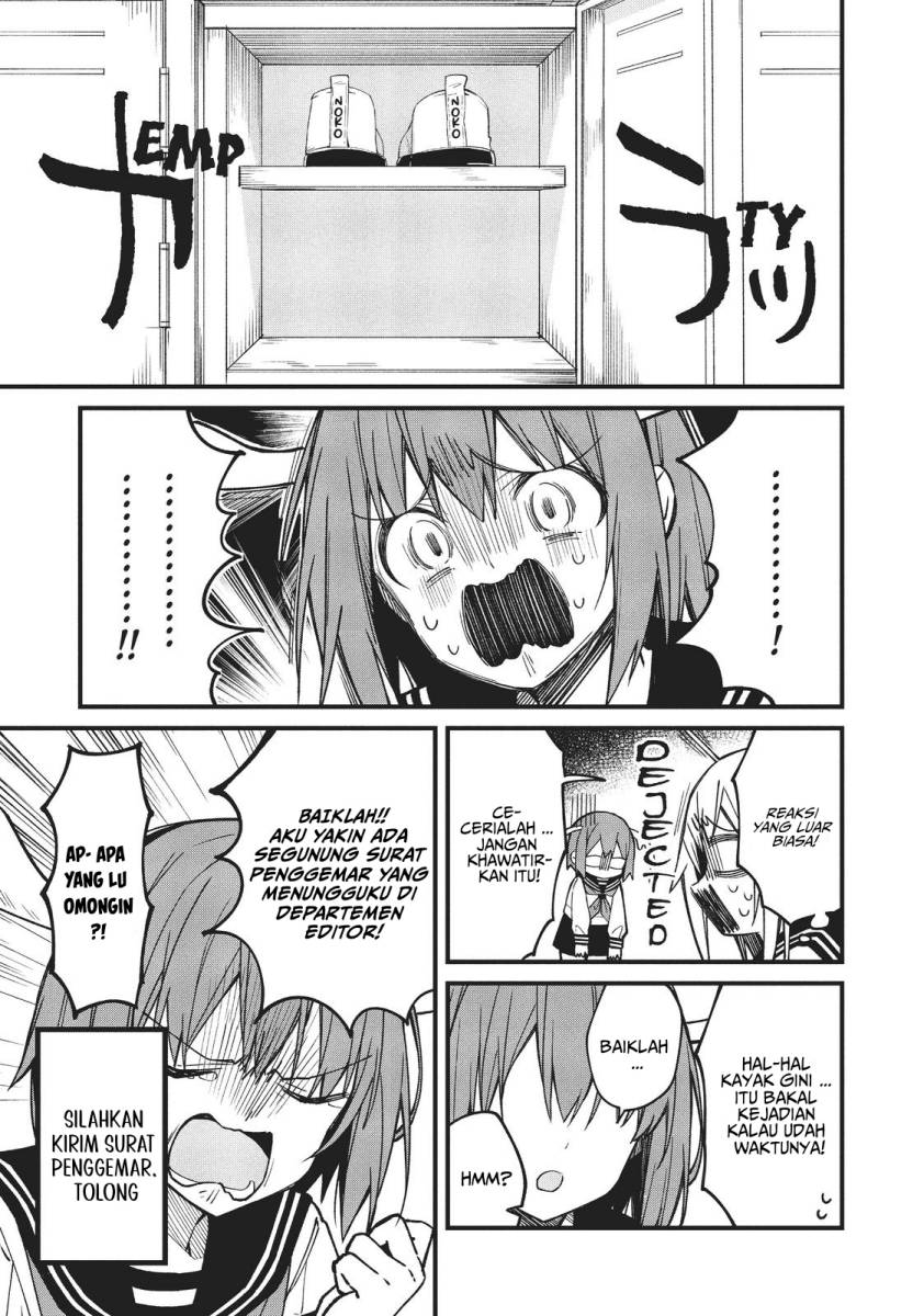 Shikanoko Nokonoko Koshitantan
