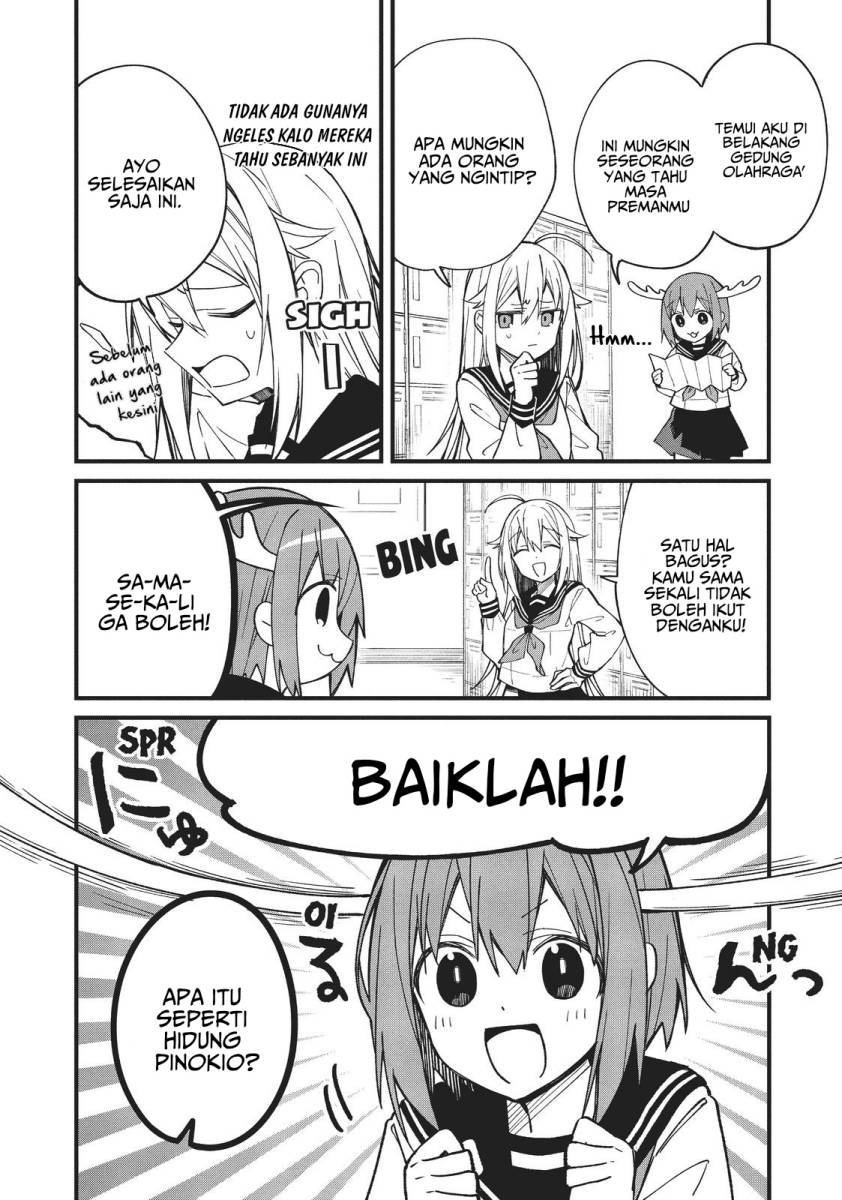 Shikanoko Nokonoko Koshitantan