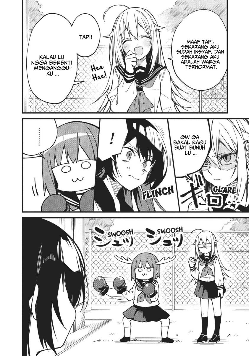 Shikanoko Nokonoko Koshitantan