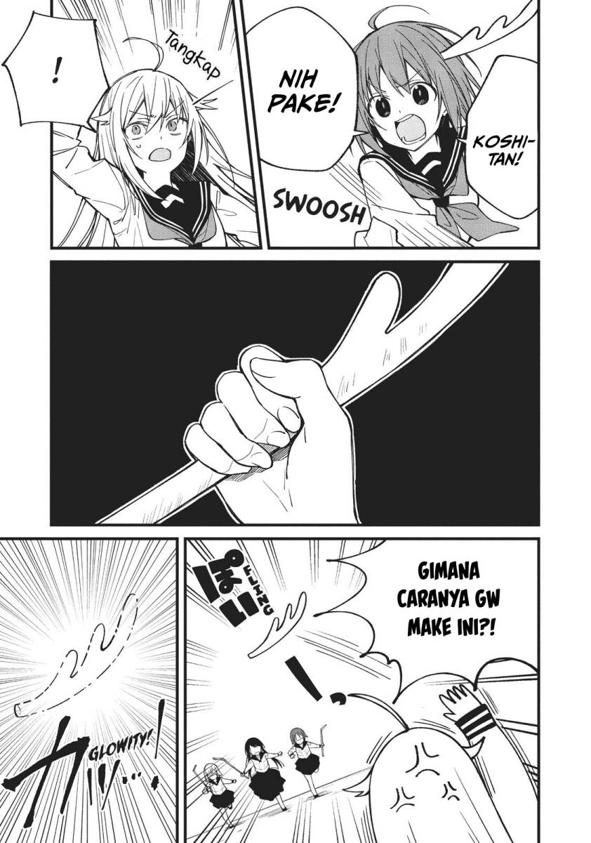 Shikanoko Nokonoko Koshitantan