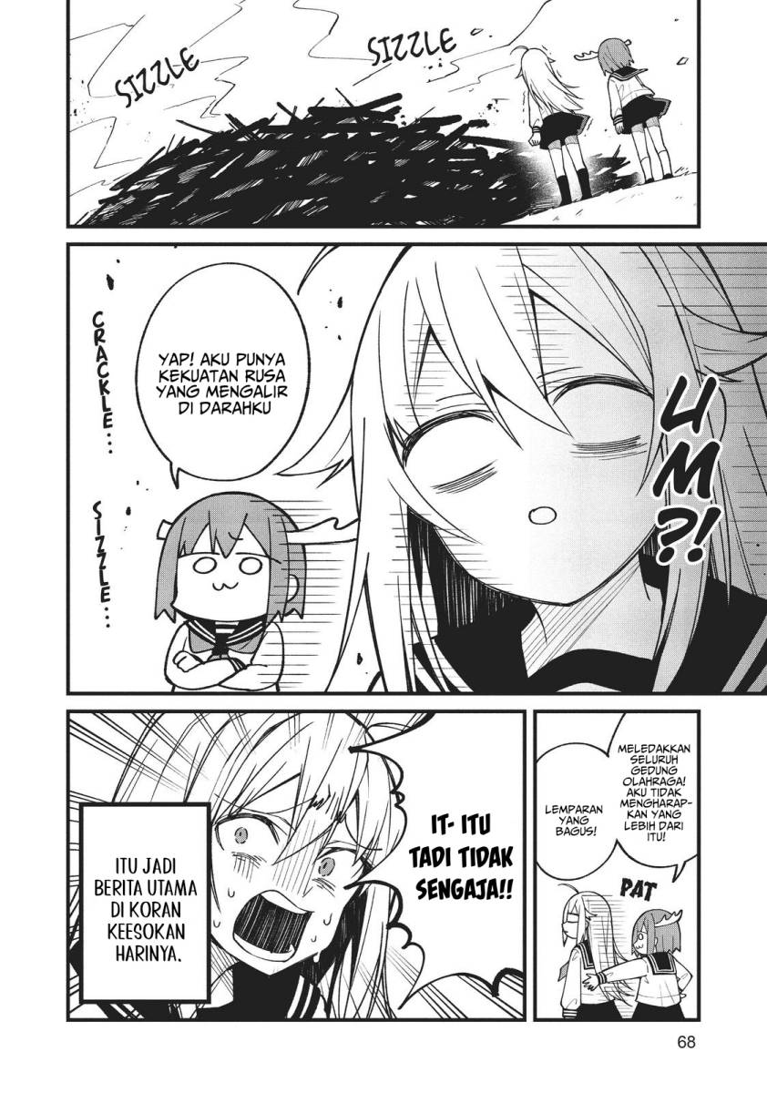 Shikanoko Nokonoko Koshitantan