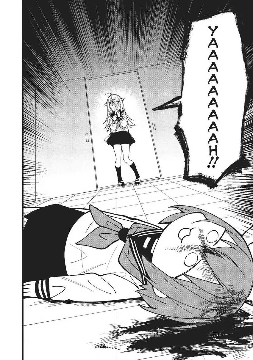 Shikanoko Nokonoko Koshitantan