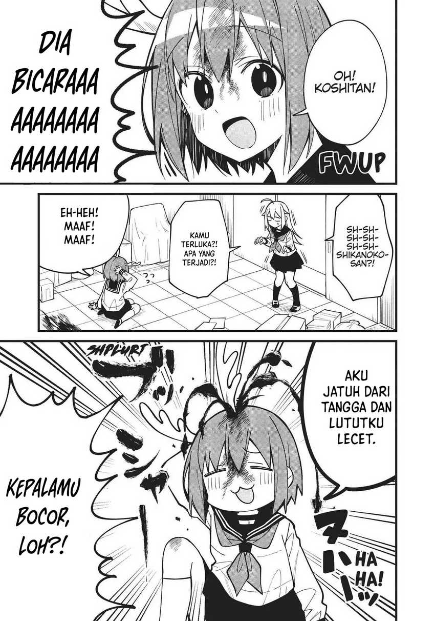 Shikanoko Nokonoko Koshitantan