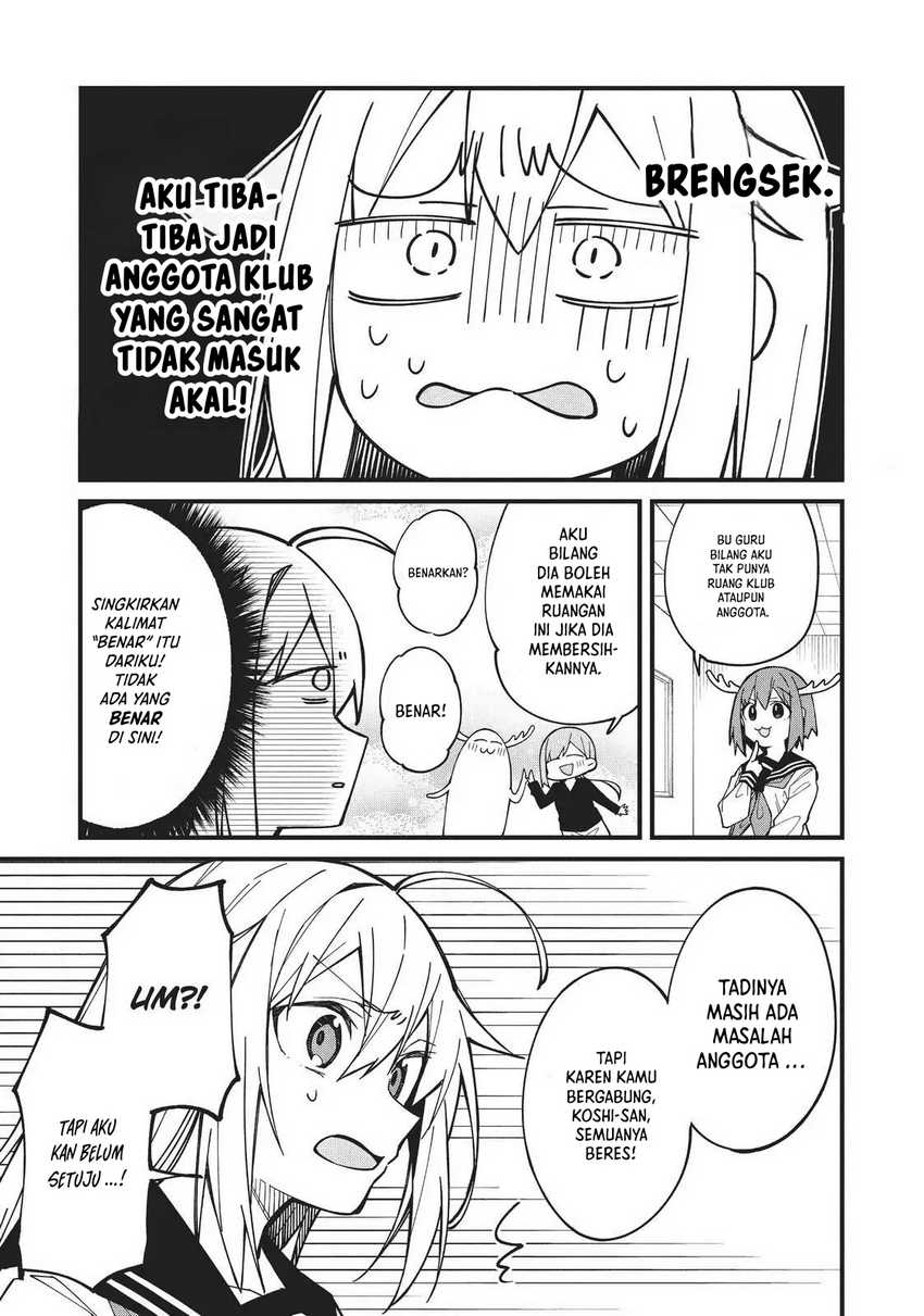 Shikanoko Nokonoko Koshitantan