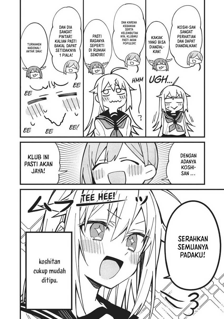 Shikanoko Nokonoko Koshitantan
