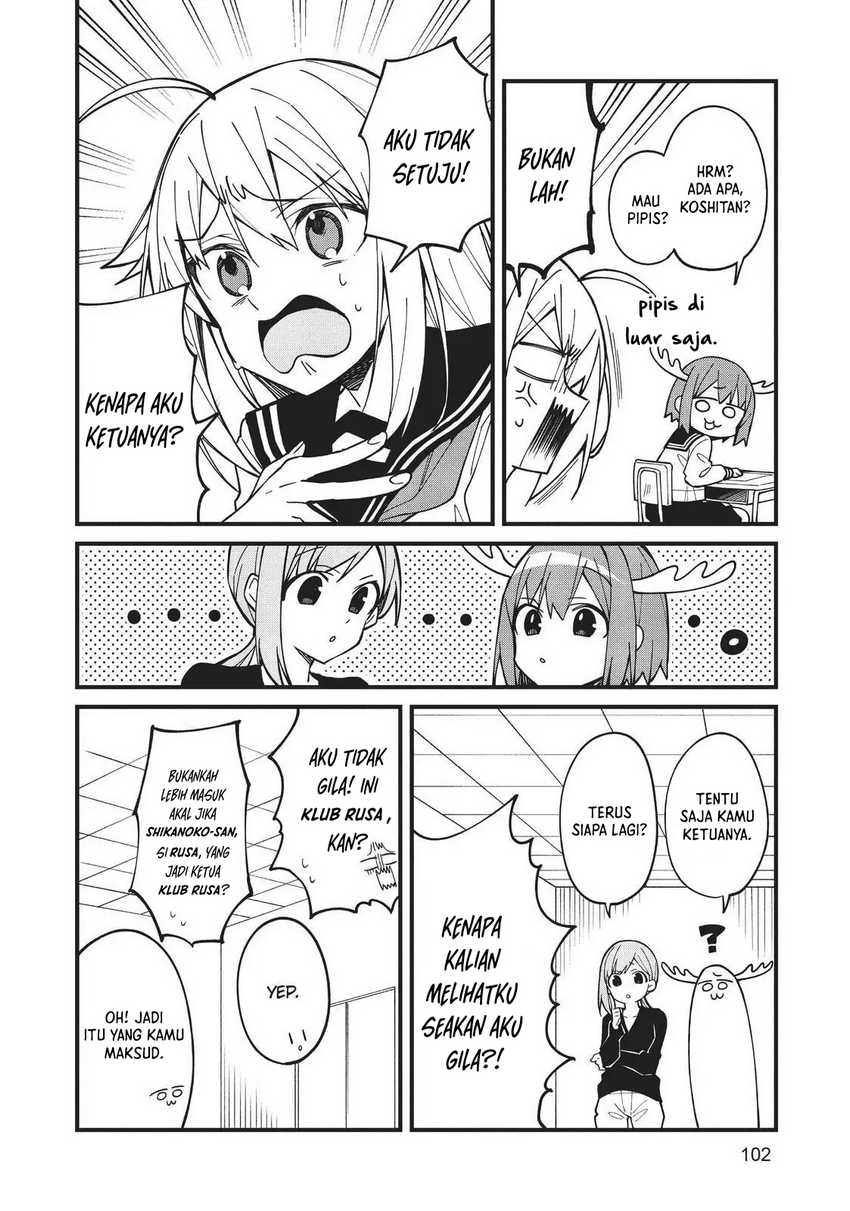 Shikanoko Nokonoko Koshitantan