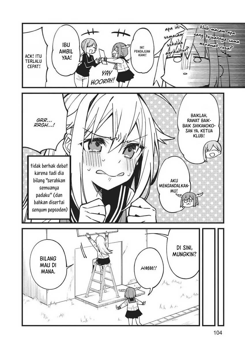 Shikanoko Nokonoko Koshitantan