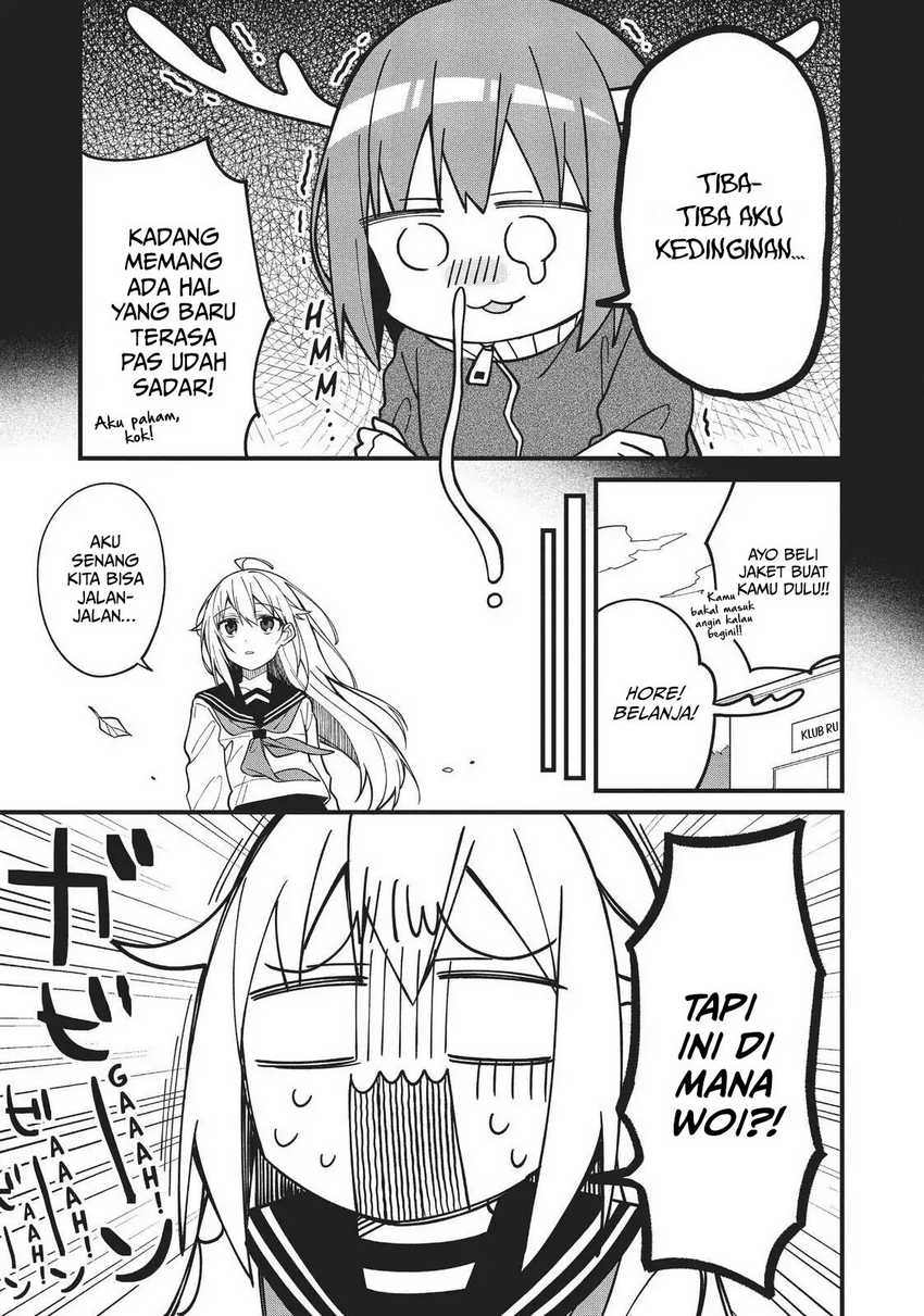 Shikanoko Nokonoko Koshitantan