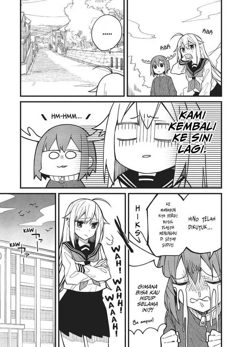 Shikanoko Nokonoko Koshitantan