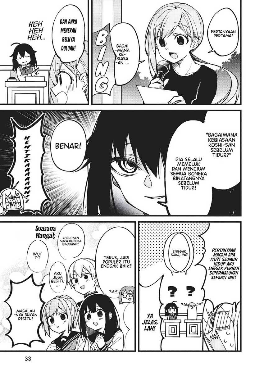 Shikanoko Nokonoko Koshitantan