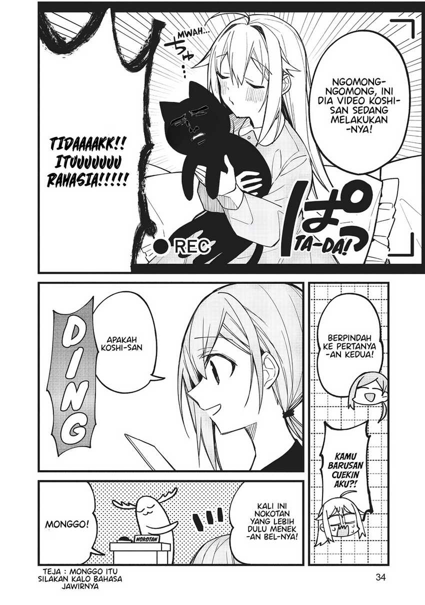 Shikanoko Nokonoko Koshitantan